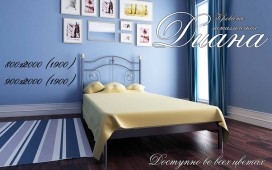 Ліжко Метал-Дизайн Діана міні
